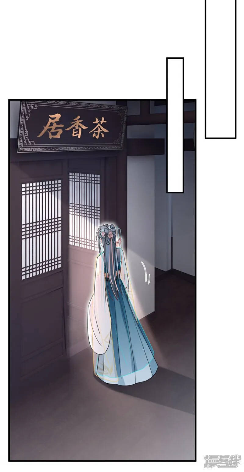 第71话 他的左眼没有泪痣！27