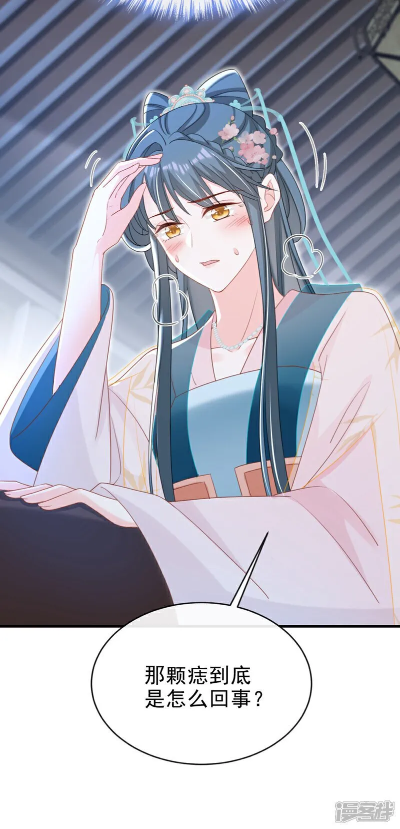 第71话 他的左眼没有泪痣！23