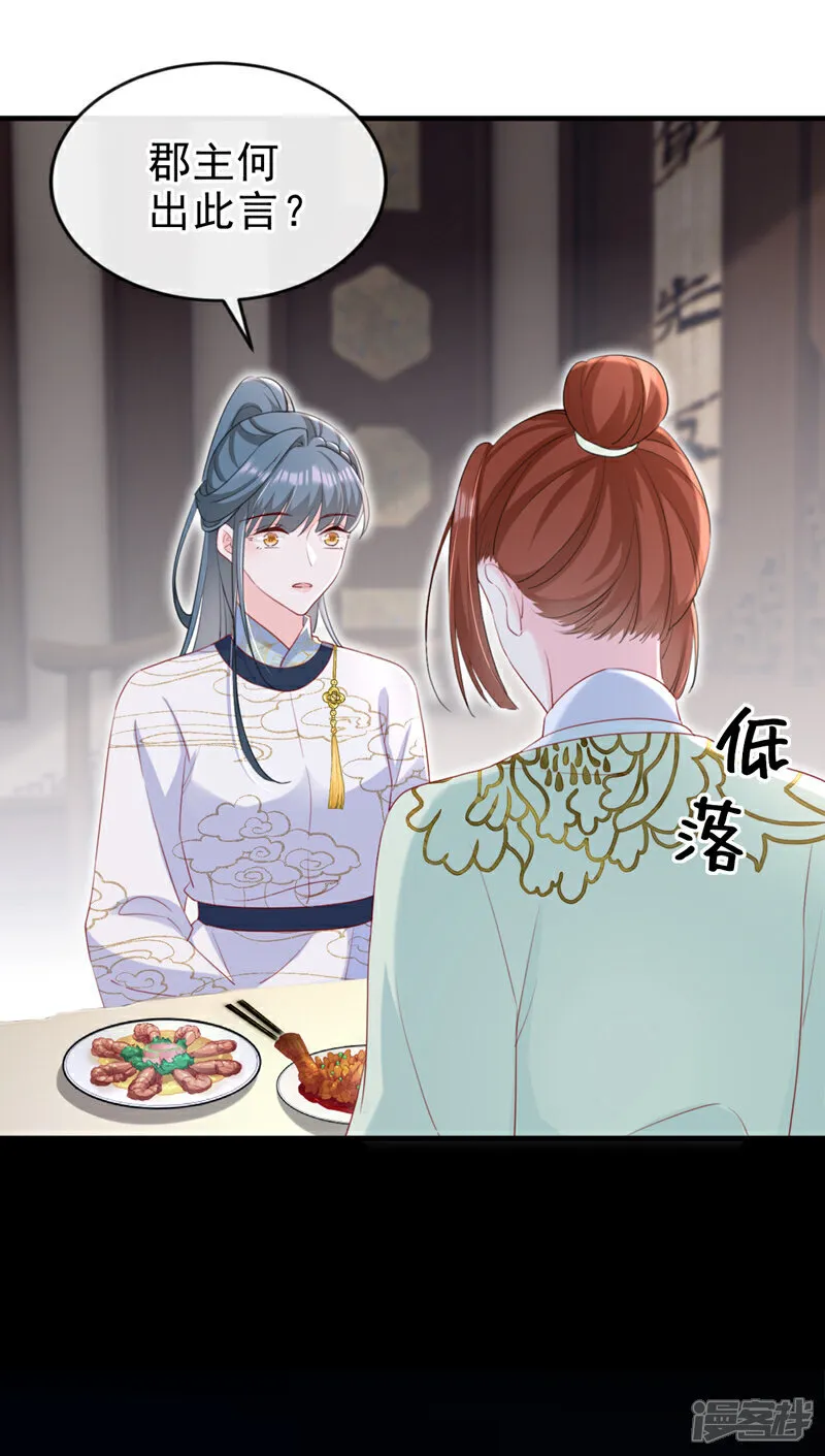 最终话 一切交给天意21