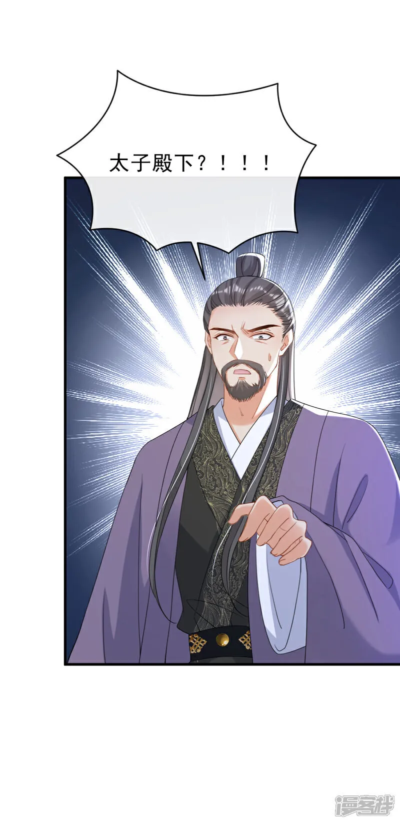 第75话 端王怎么也来了？27