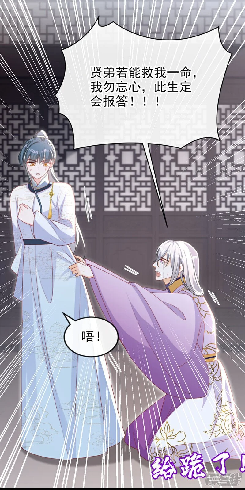 第61话 腐蚀毒，你能解？10