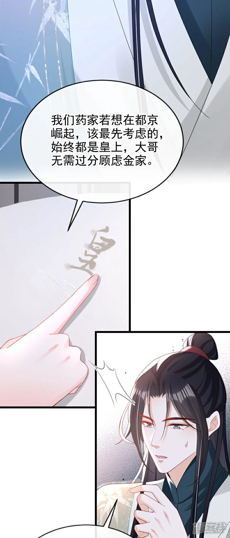 第62话 这么多年是我错了？36
