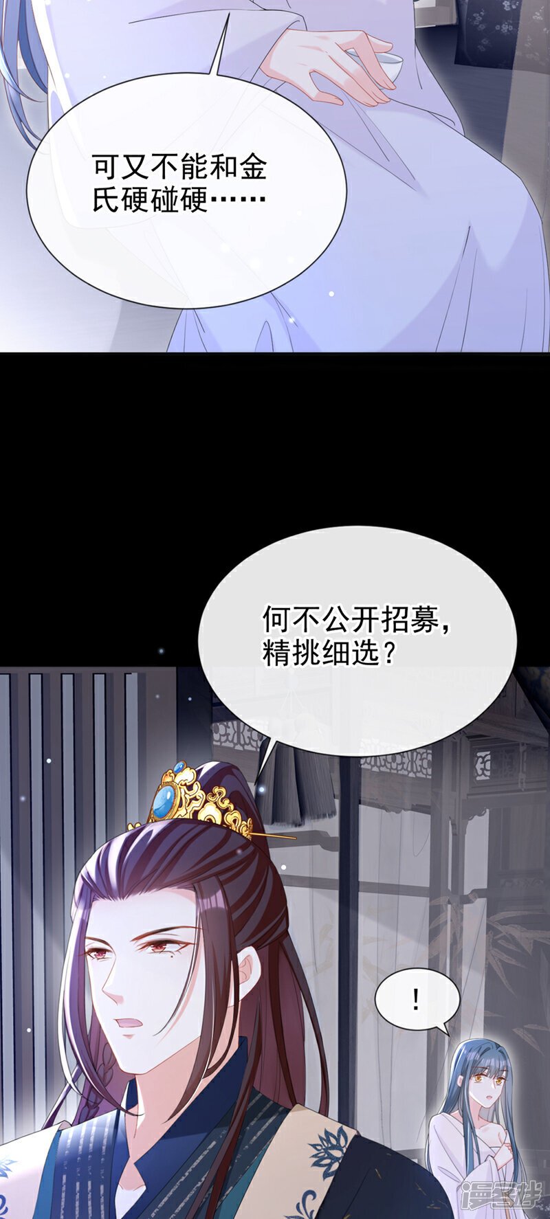 第35话 爹爹你动手吧40