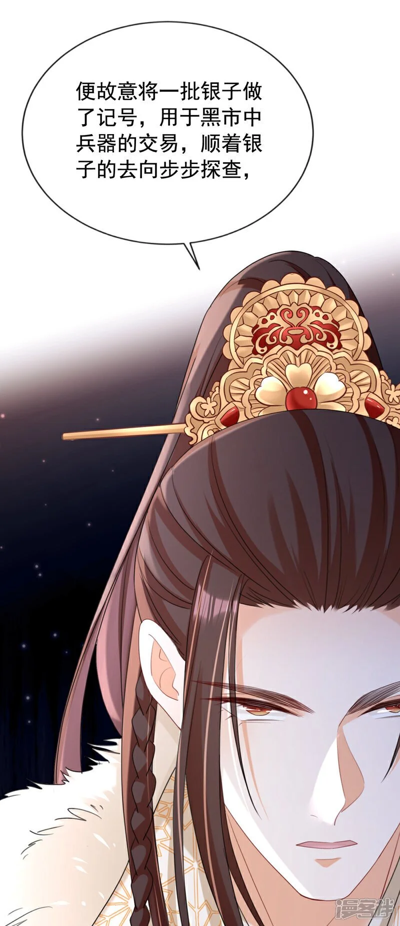 第67话 我不会放过秦家！2