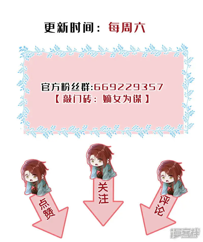 第59话 这出戏……不错38