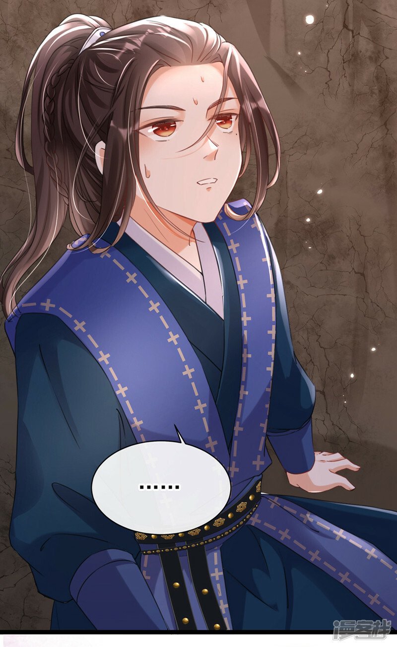 第1话 莫非……我重生了？44