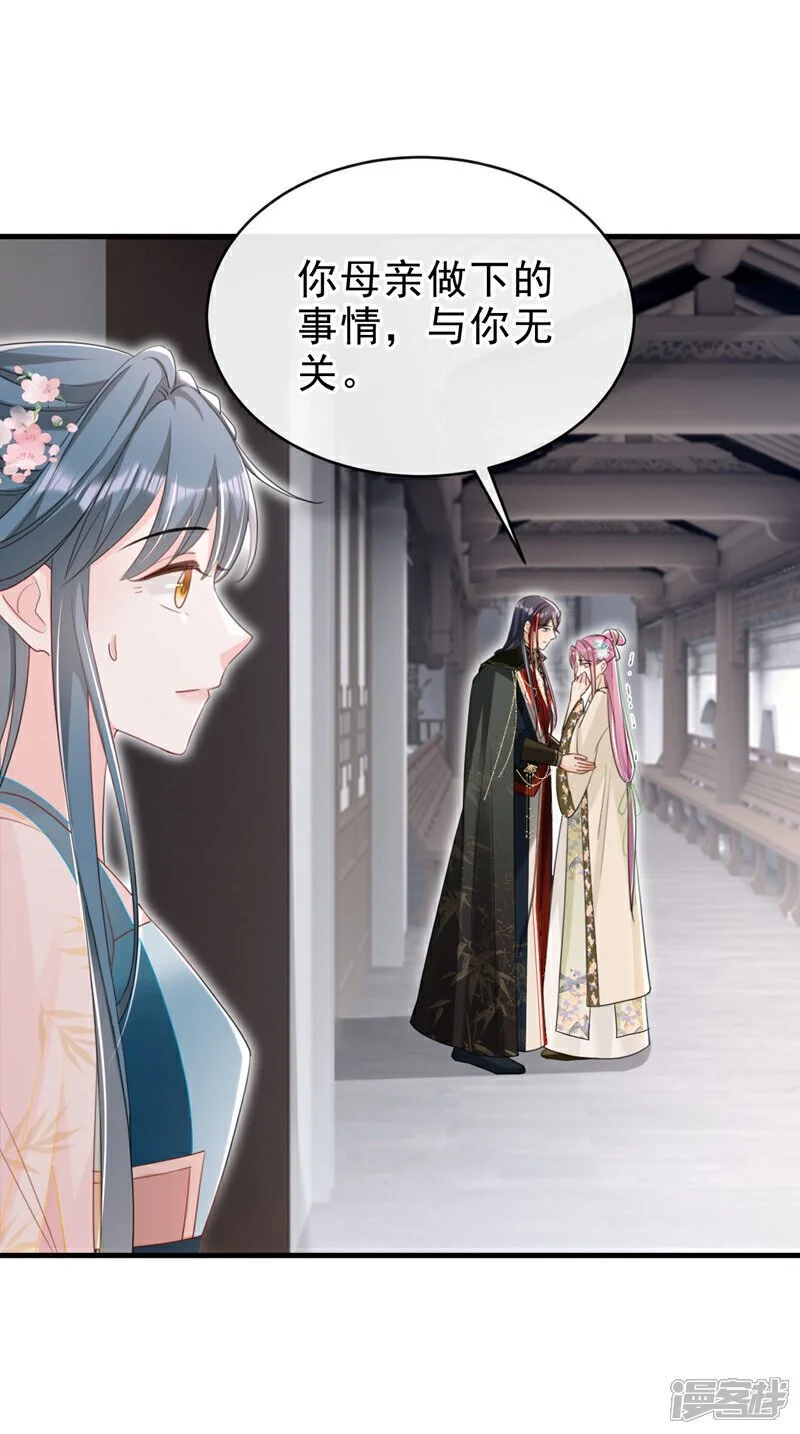 第68话 你的确很有头脑32