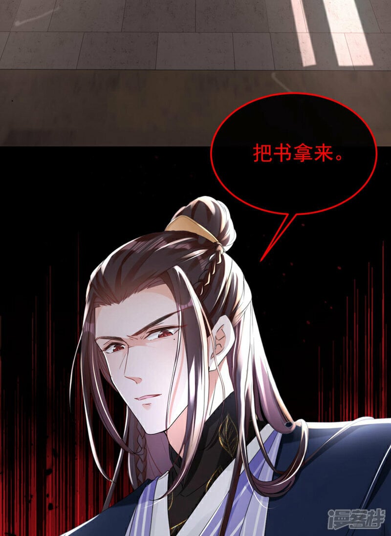 第16话 红配绿也挺可爱？14