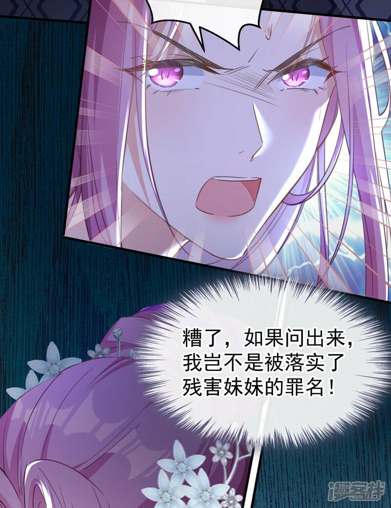 第4话 扮猪吃老虎！6