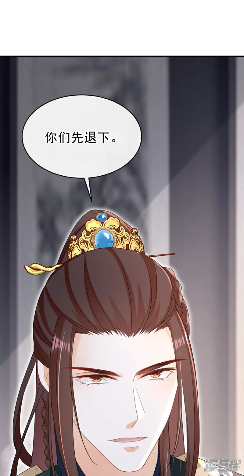 第71话 他的左眼没有泪痣！31