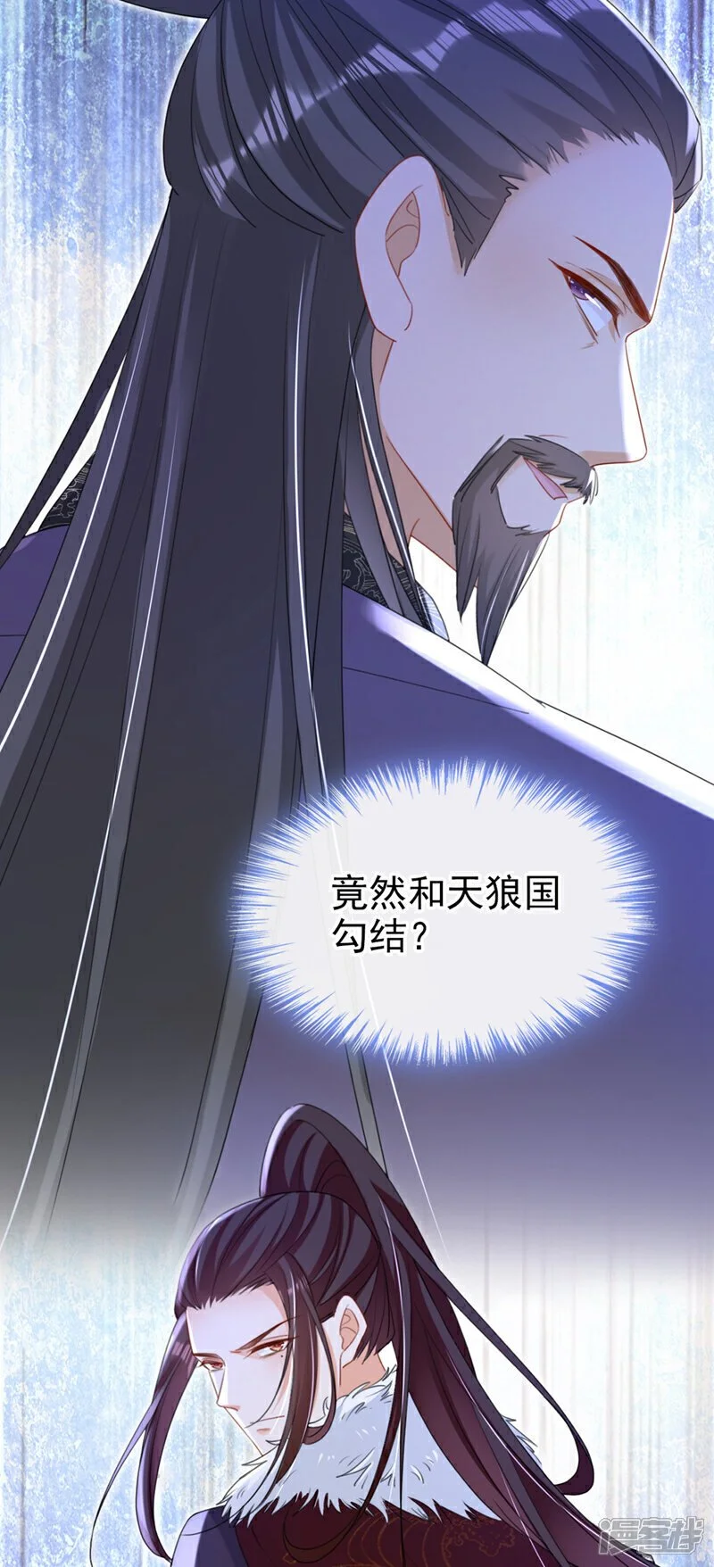 第69话 要尽快解除婚约！39