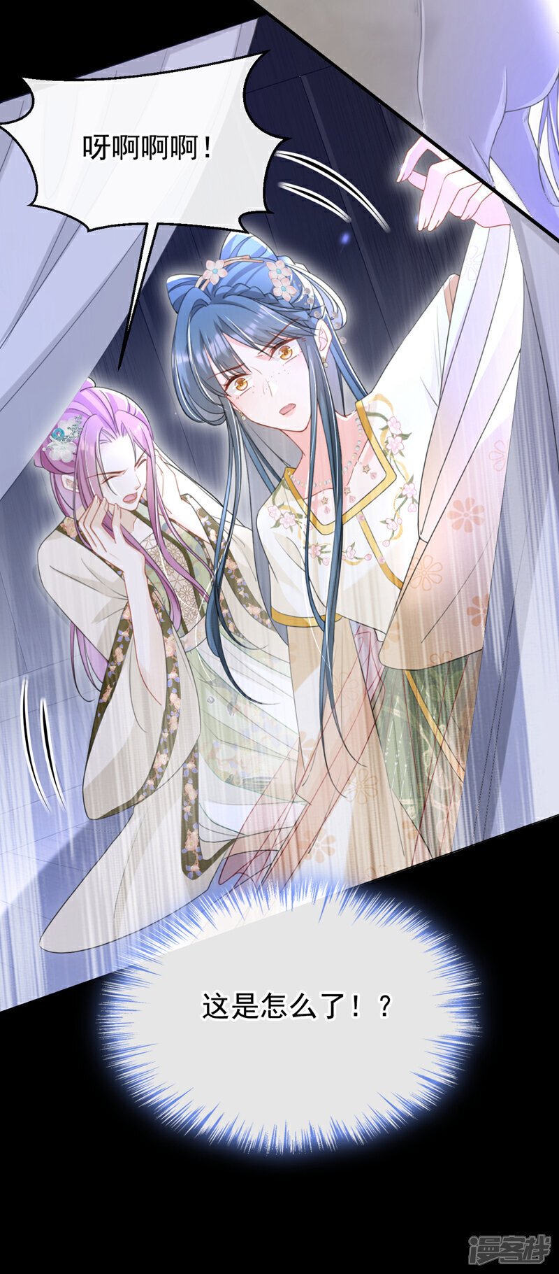 第47话 我要让她陪葬！35