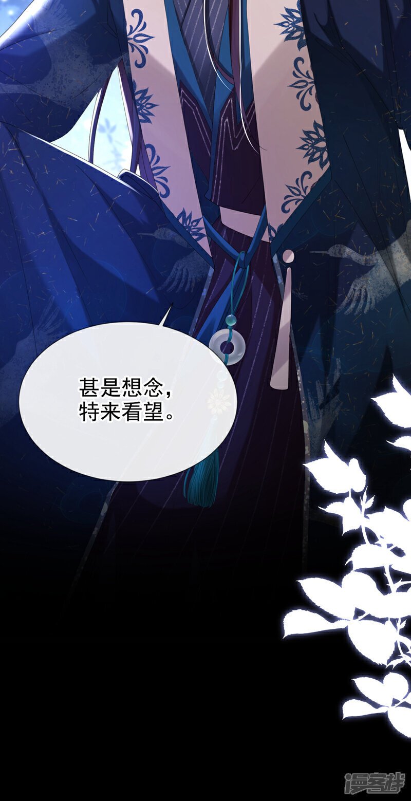 第36话 我果然没看错人！40
