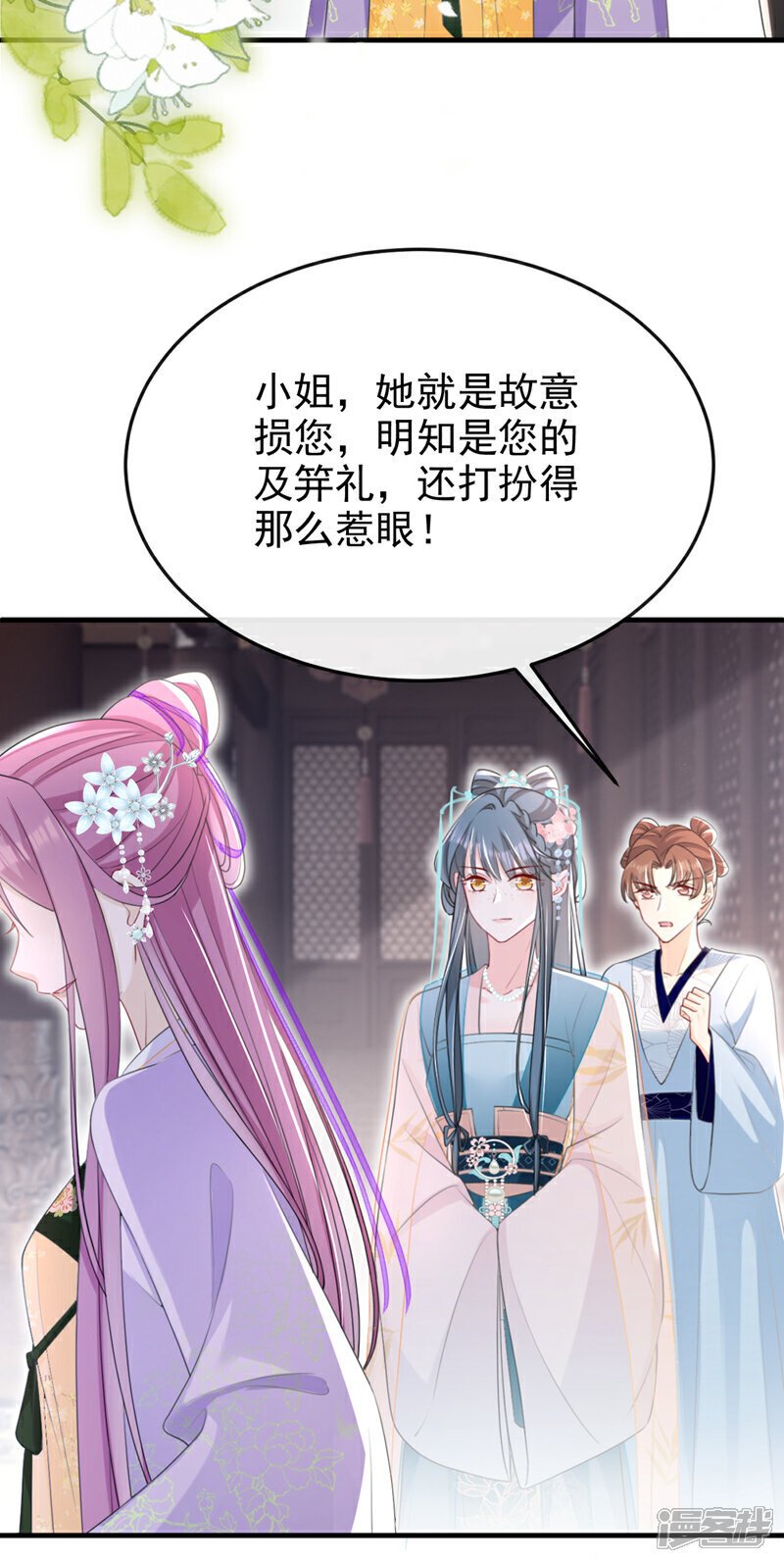 第52话 这礼物，很合我心意16