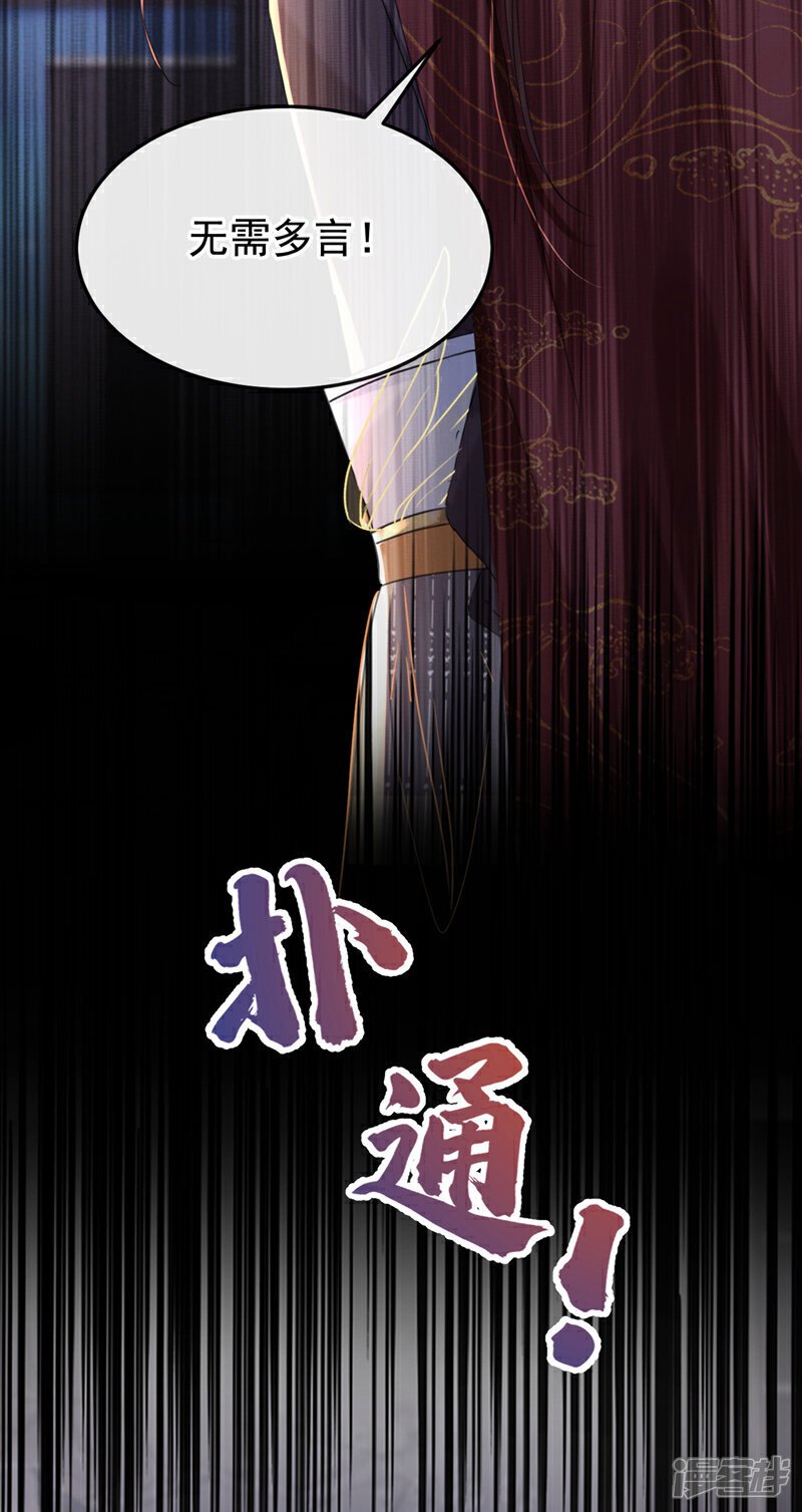 第21话 夏夏，你失约了34