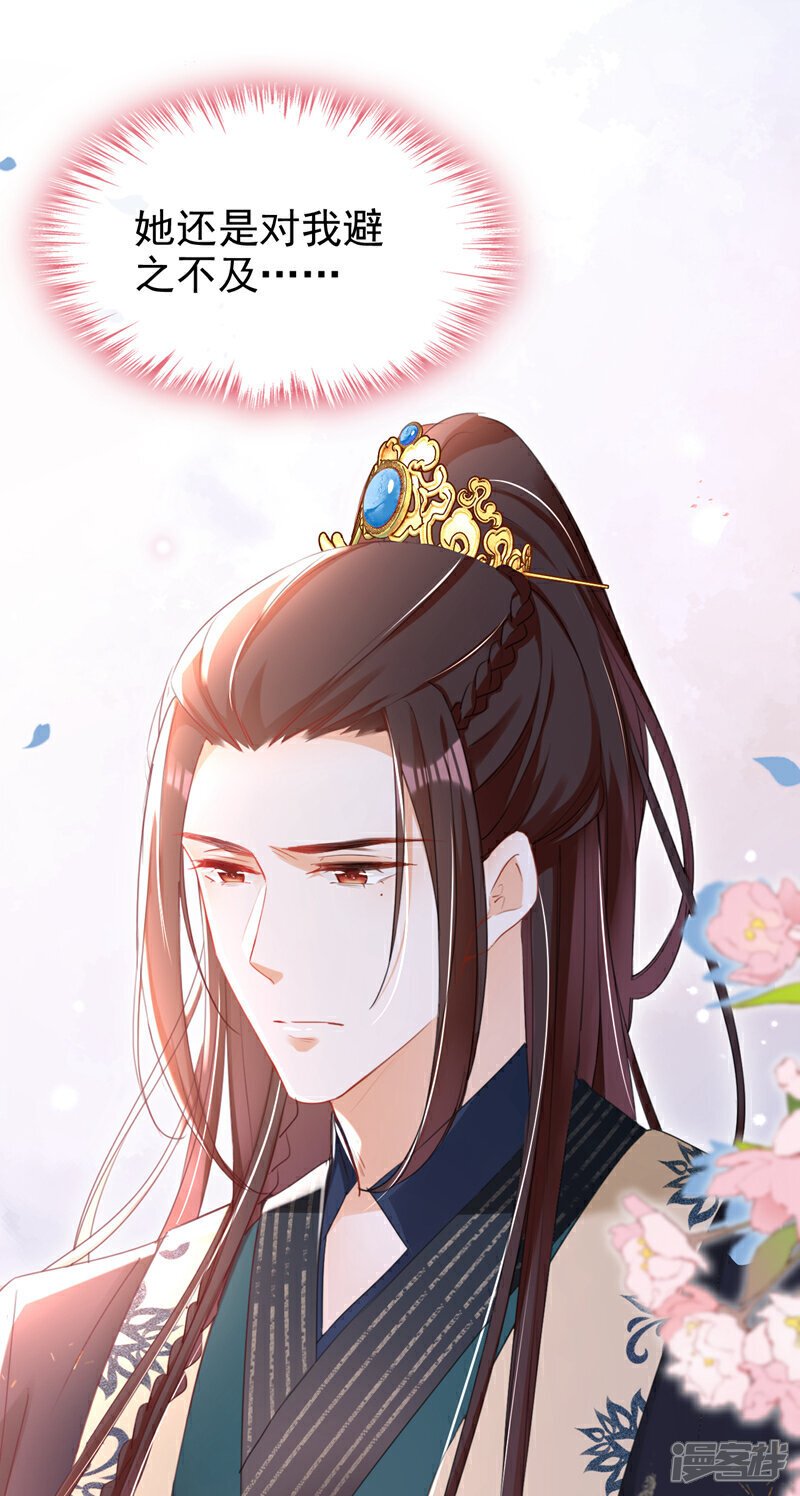 第28话 他为何要救我？25
