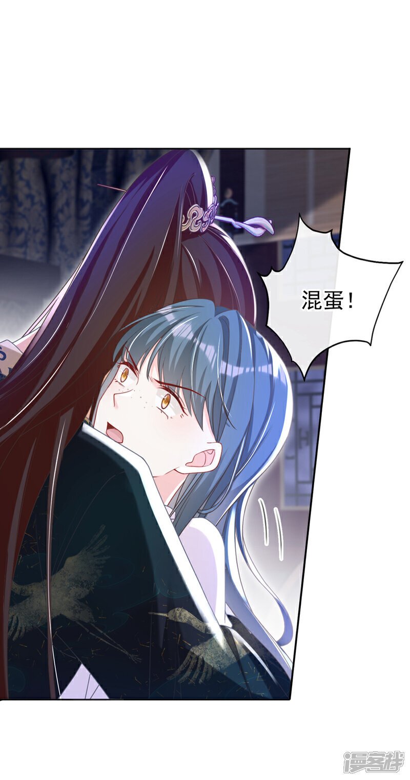 第37话 怎么，你怕了？35