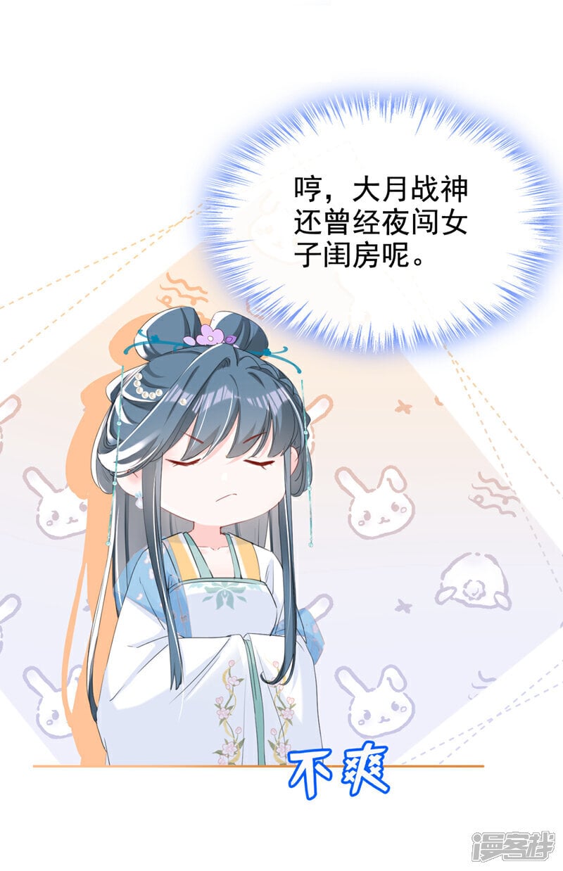 第30话 大哥果然不简单！20