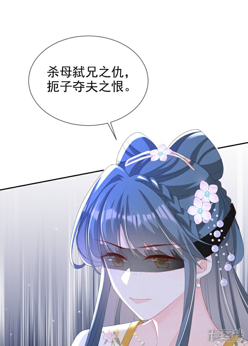 第41话 这气味……是他！1