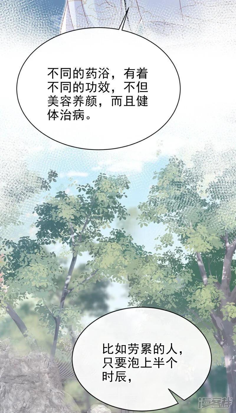 第60话 我喜欢女的13