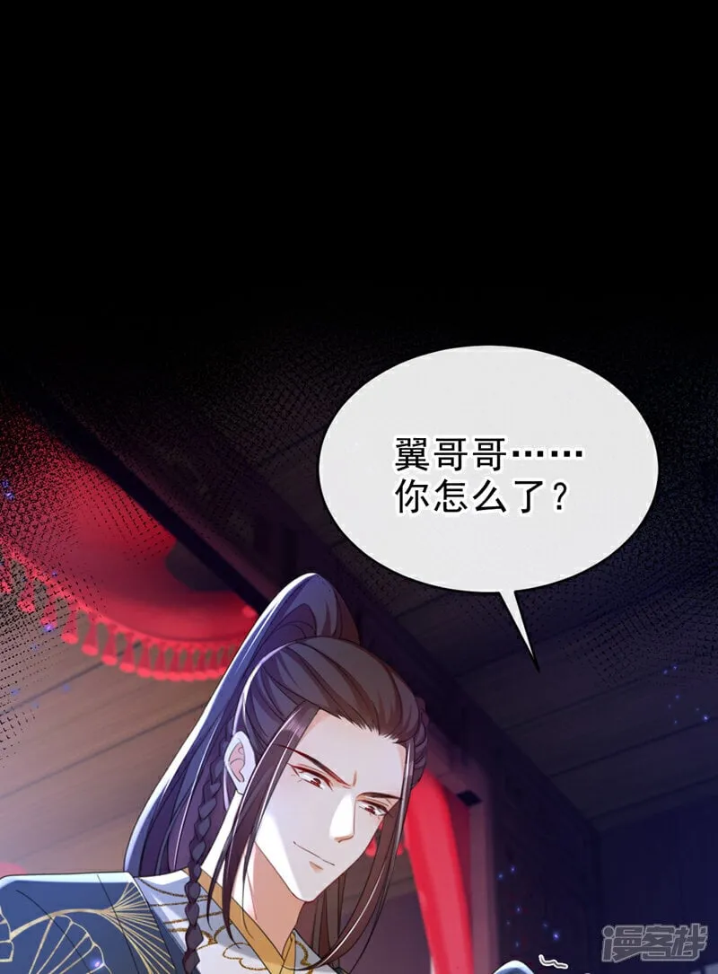第71话 他的左眼没有泪痣！12