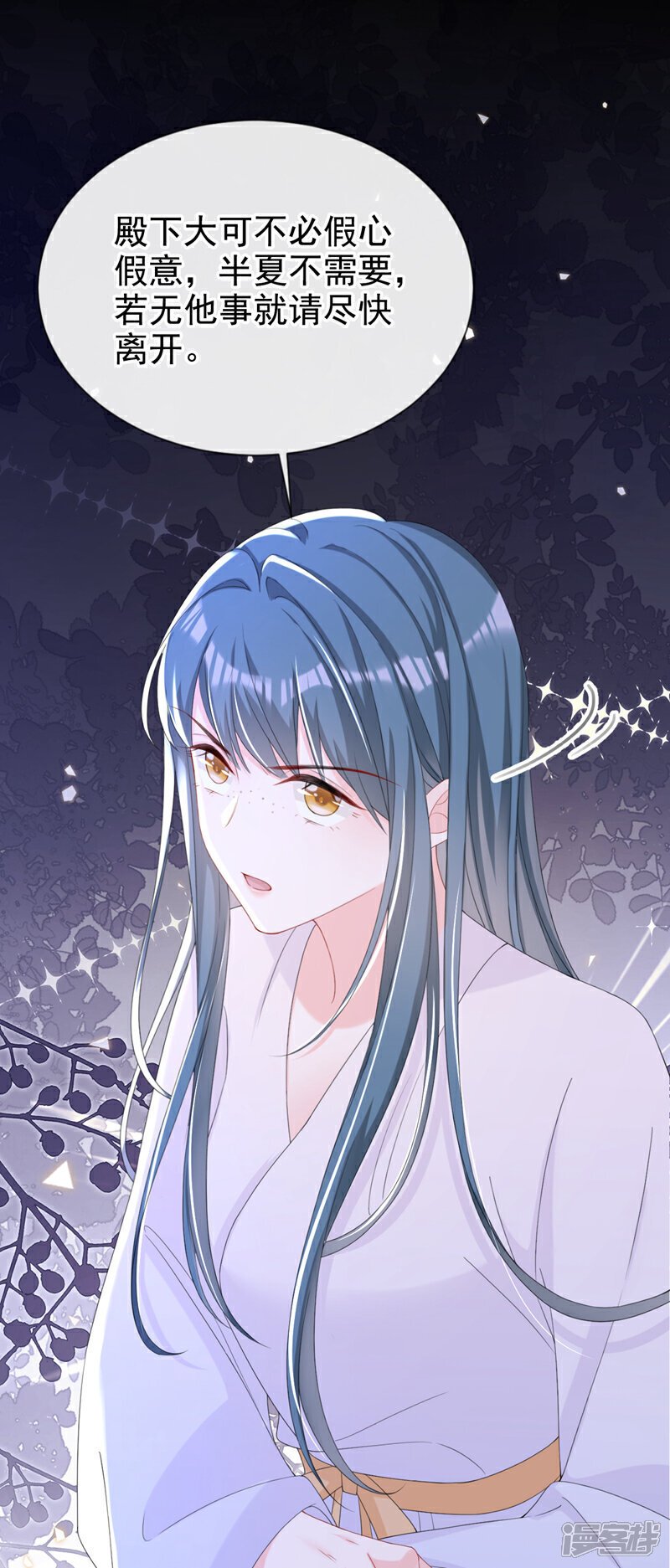 第37话 怎么，你怕了？18