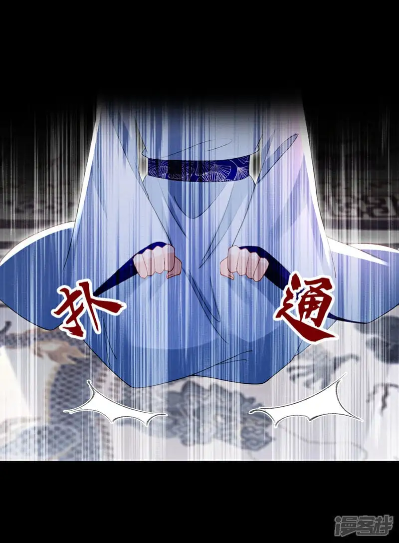 第55话 这才是她的真面目！10