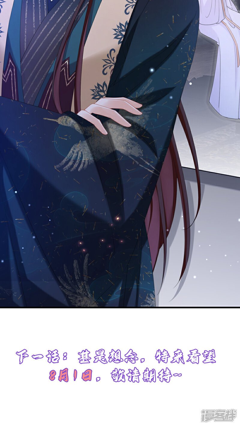 第35话 爹爹你动手吧41