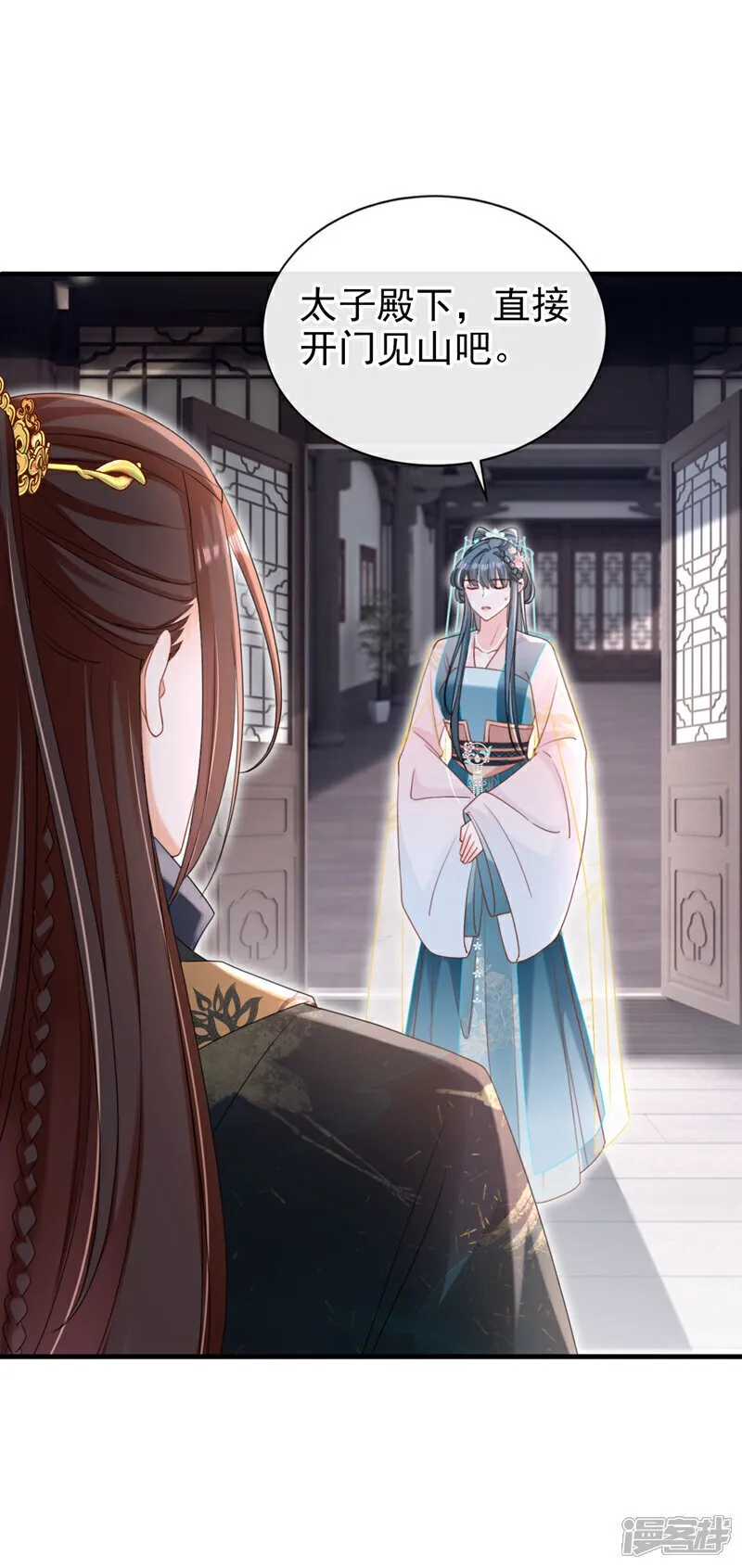 第71话 他的左眼没有泪痣！34
