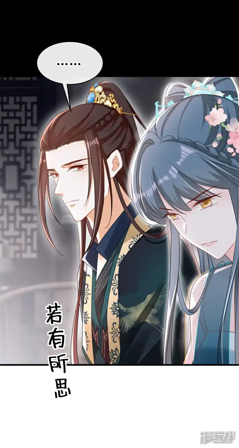 第72话 你到底有没有心？！15