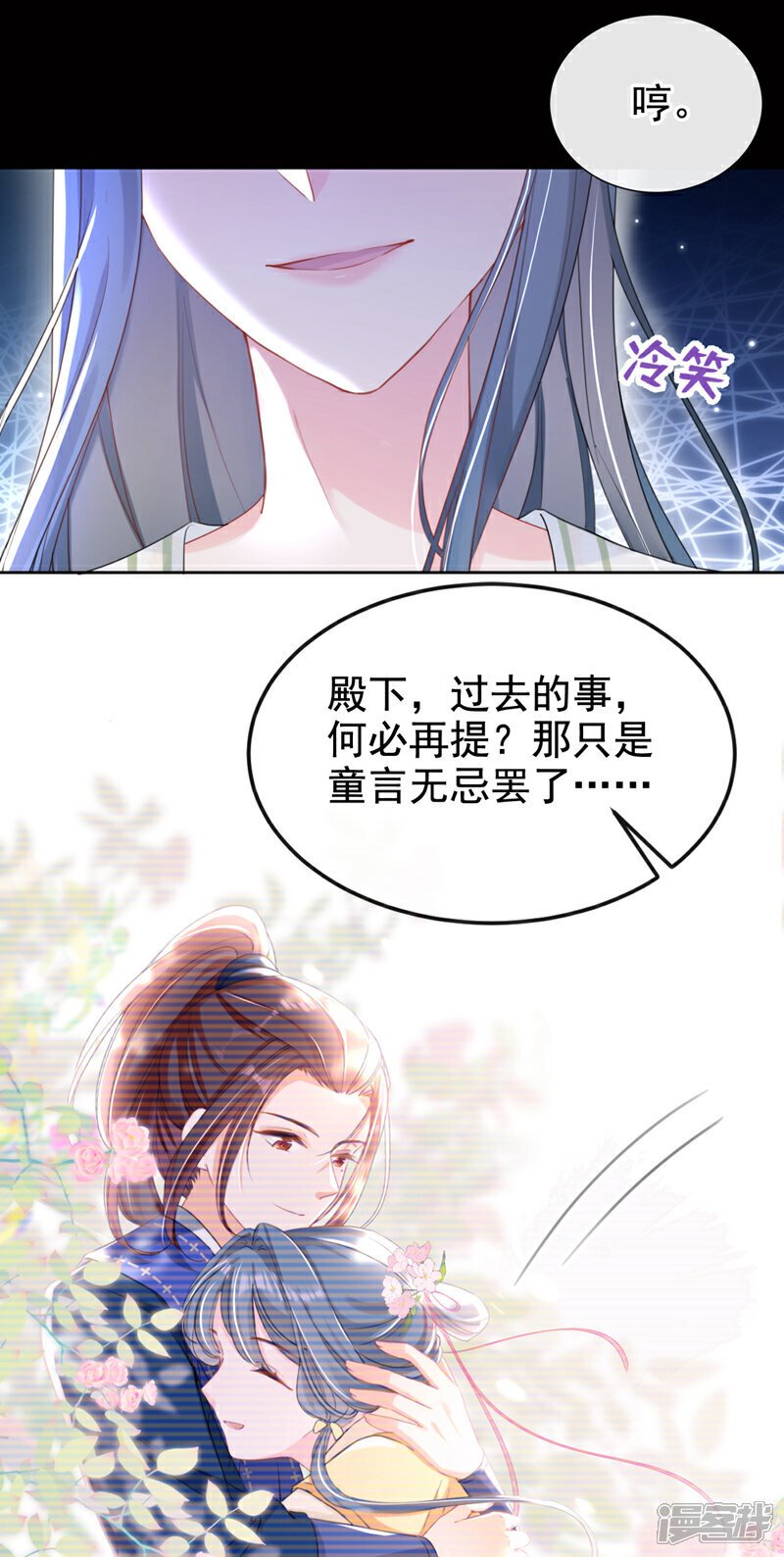 第21话 夏夏，你失约了15