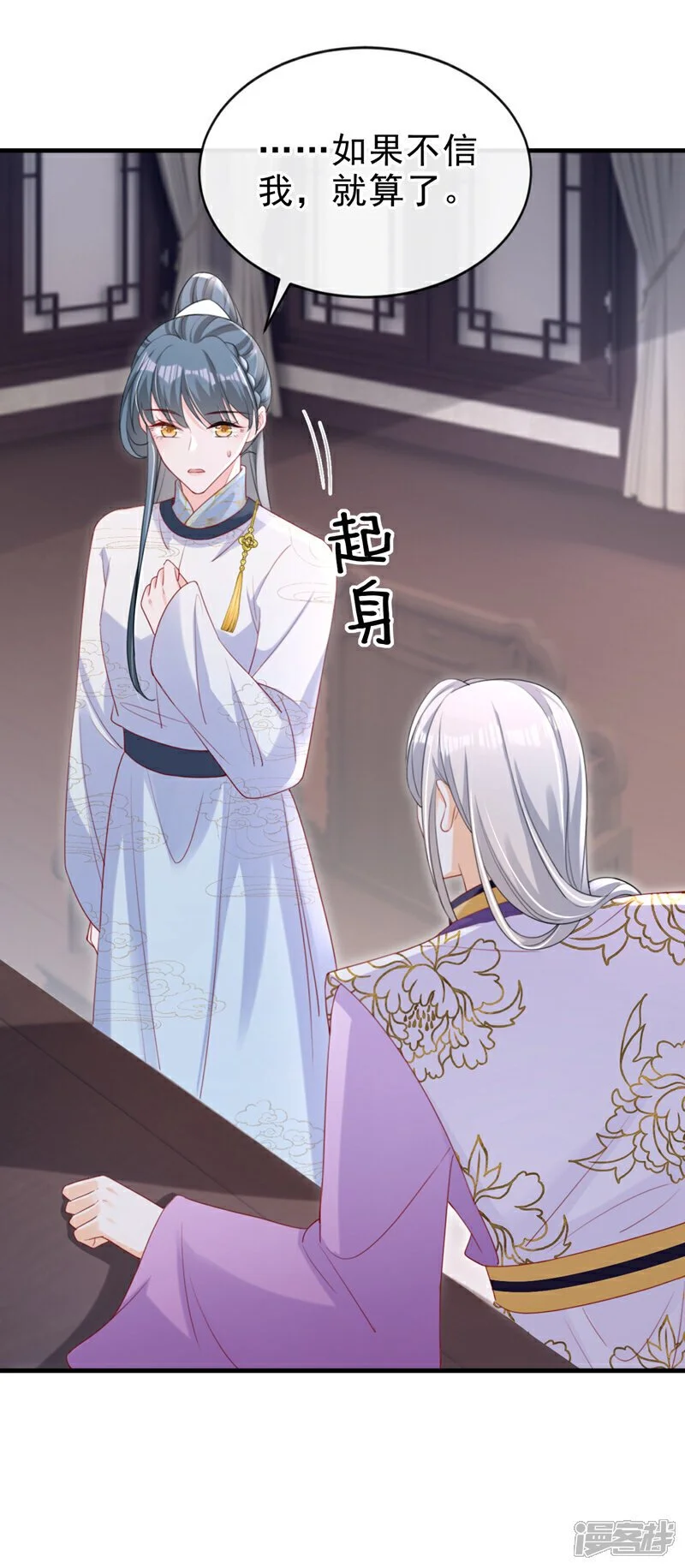 第61话 腐蚀毒，你能解？8