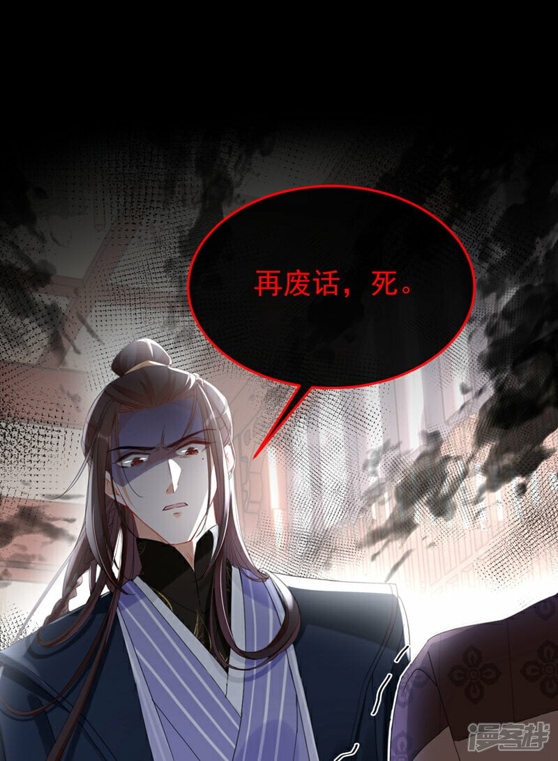 第16话 红配绿也挺可爱？17