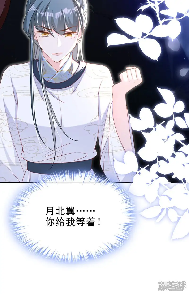 第62话 这么多年是我错了？9