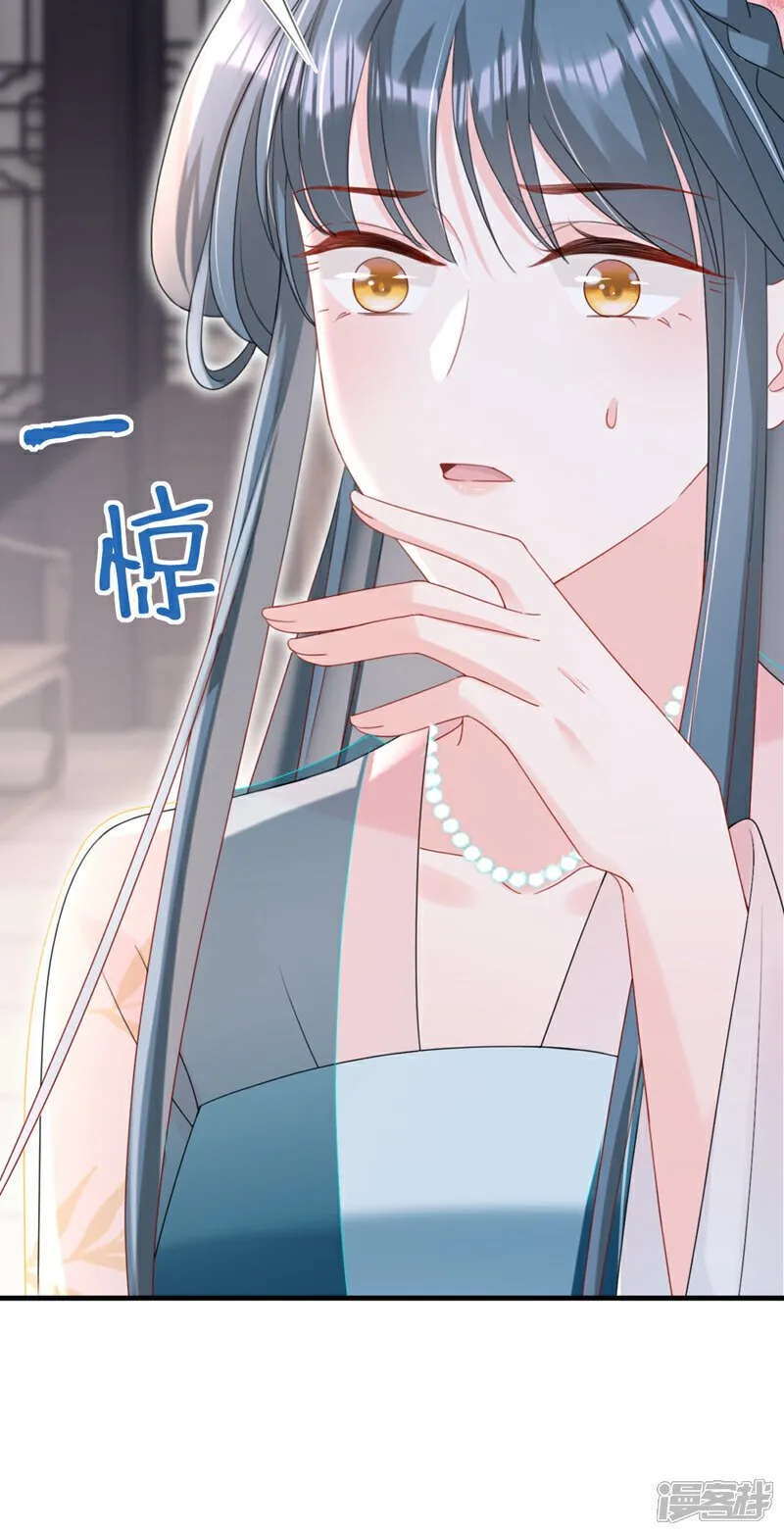 第71话 他的左眼没有泪痣！29