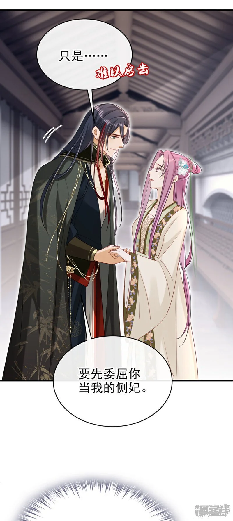 第68话 你的确很有头脑38