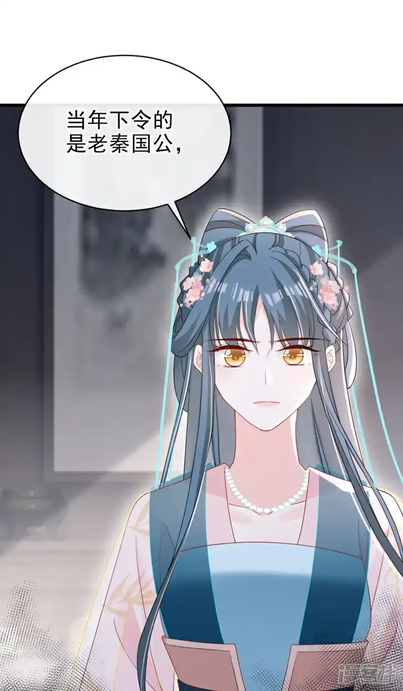 第72话 你到底有没有心？！10