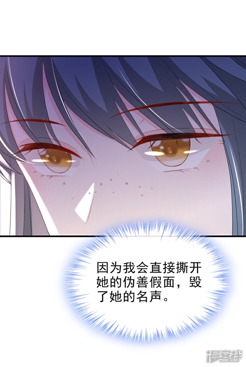第53话 好戏要开演了~6