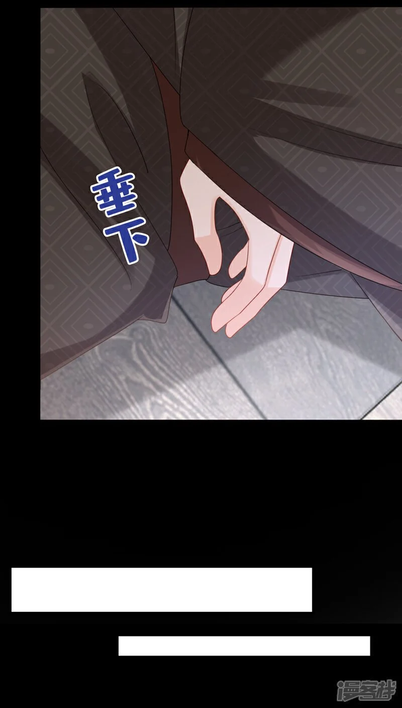第64话 金氏的局中局29