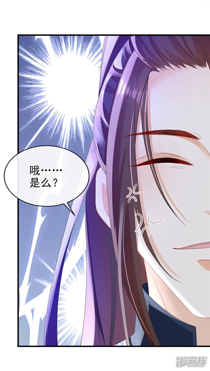 第60话 我喜欢女的24