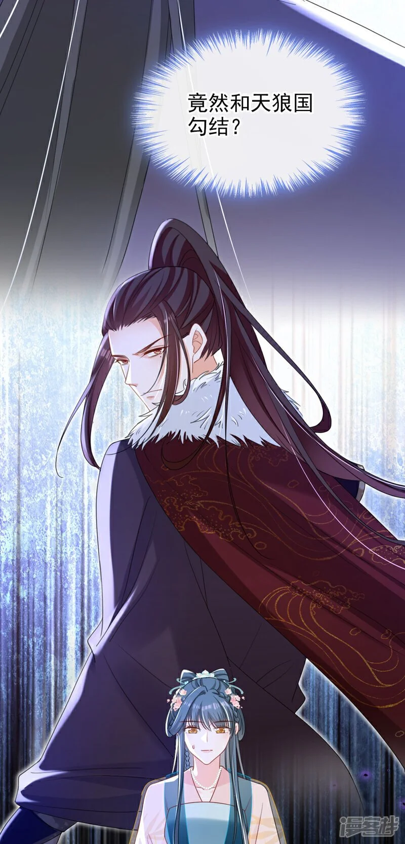 第70话 那批金球，不是贡品28