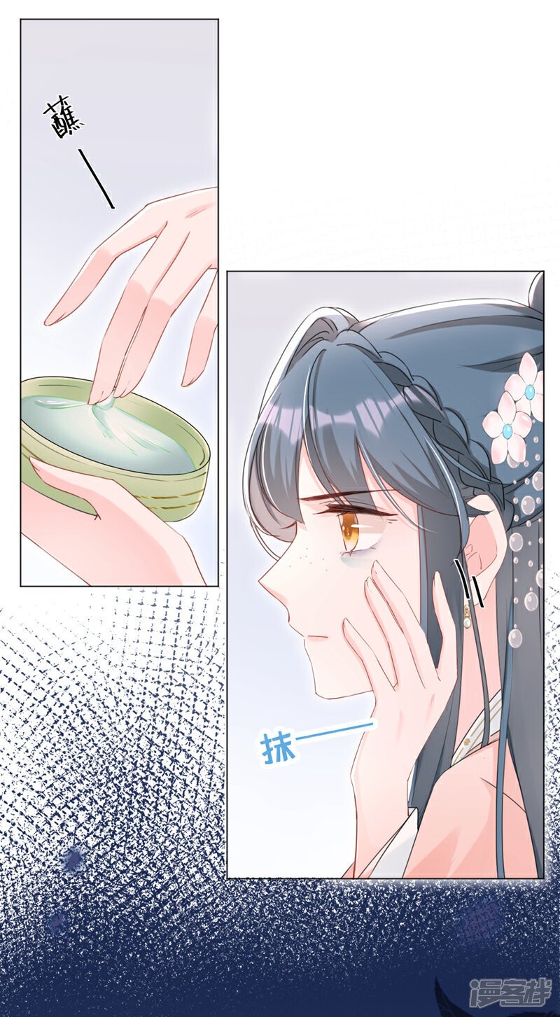 第23话 我相信你！21
