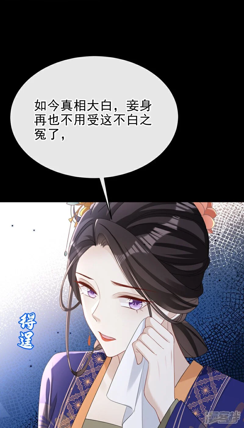 第64话 金氏的局中局32