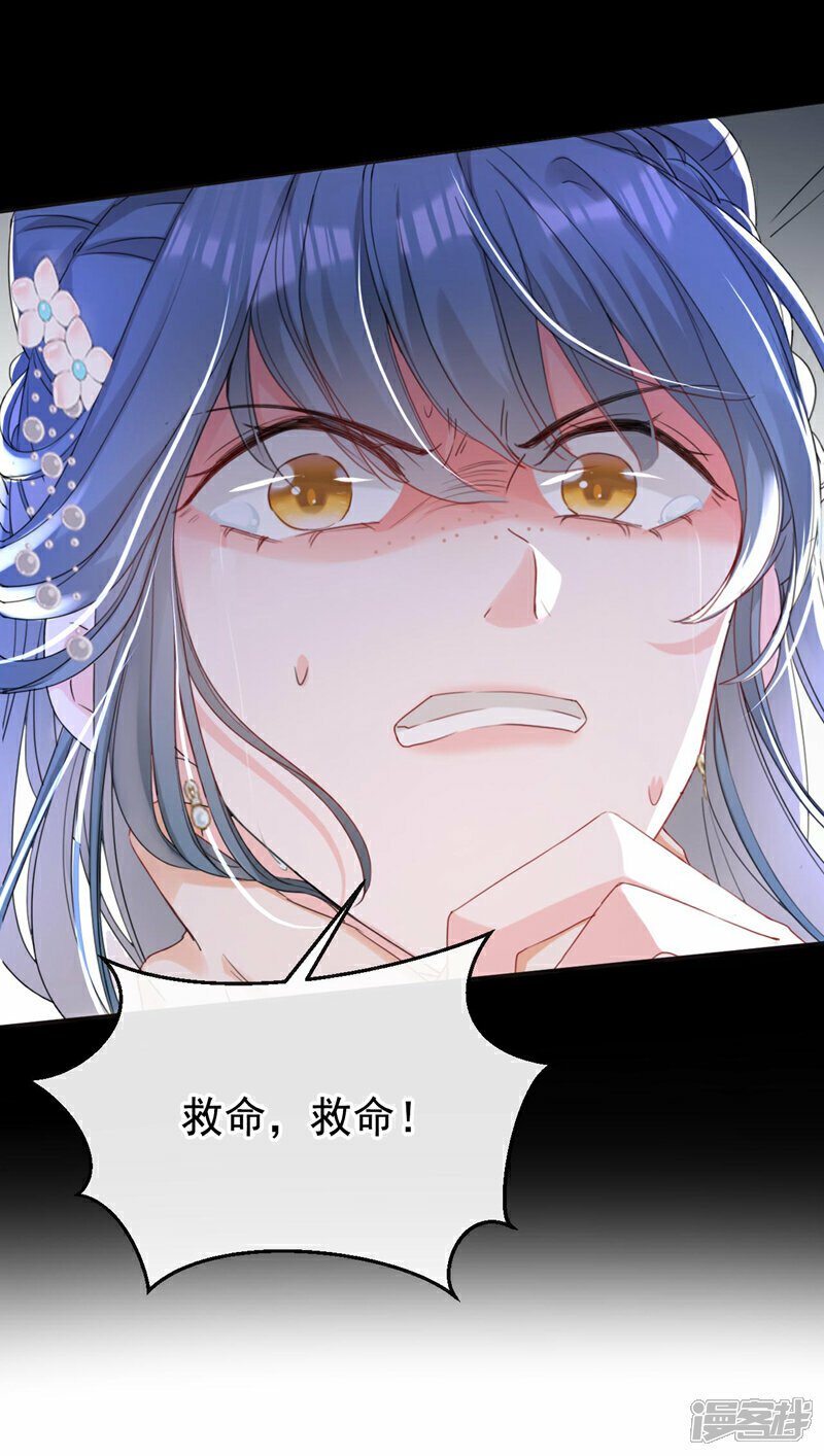 第12话 嫁给我，好不好？32