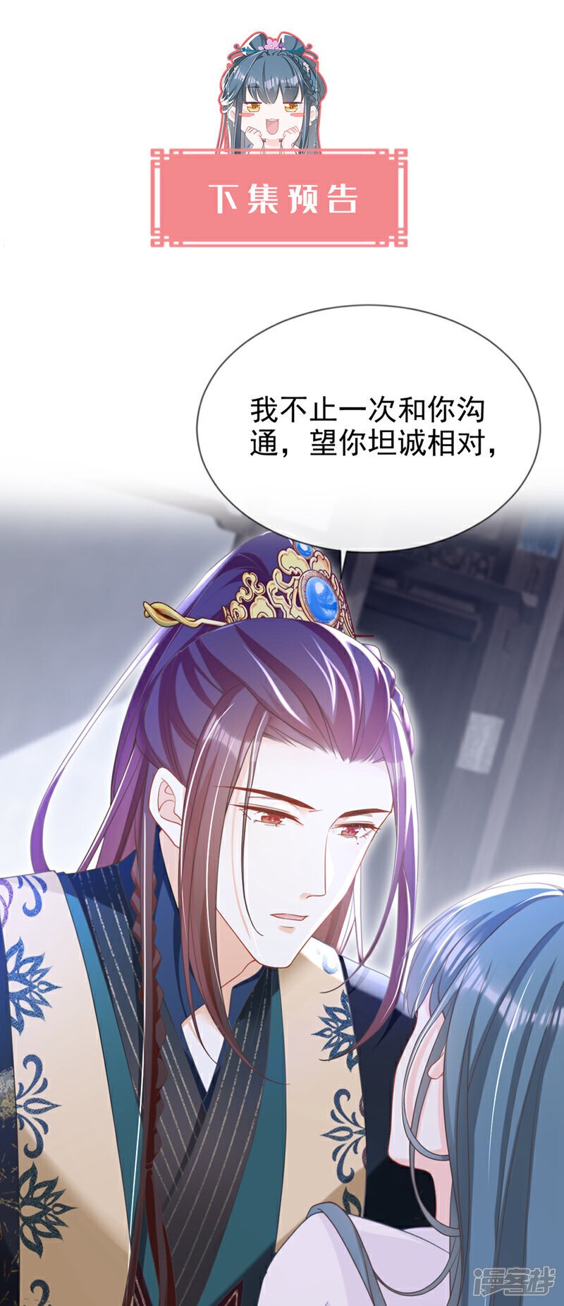 第37话 怎么，你怕了？38