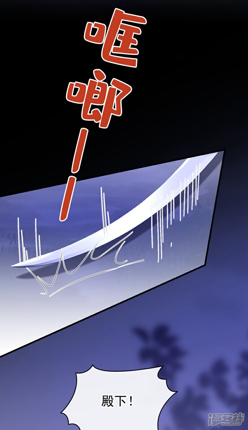 第49话 你没死？10