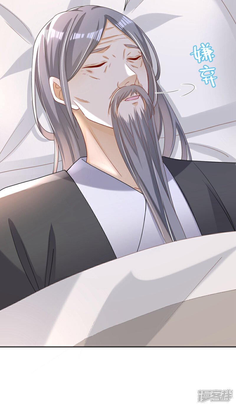 第41话 这气味……是他！34