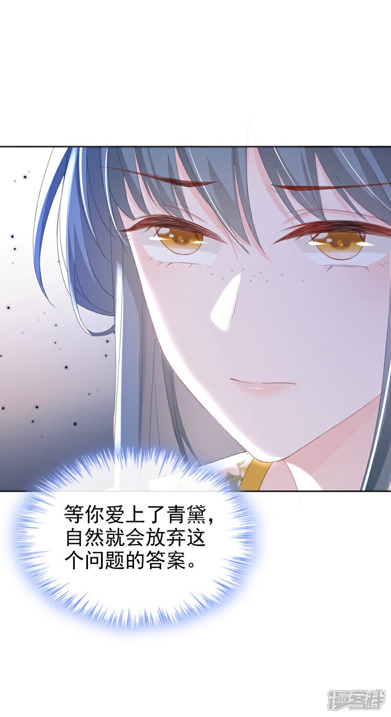 第41话 这气味……是他！16