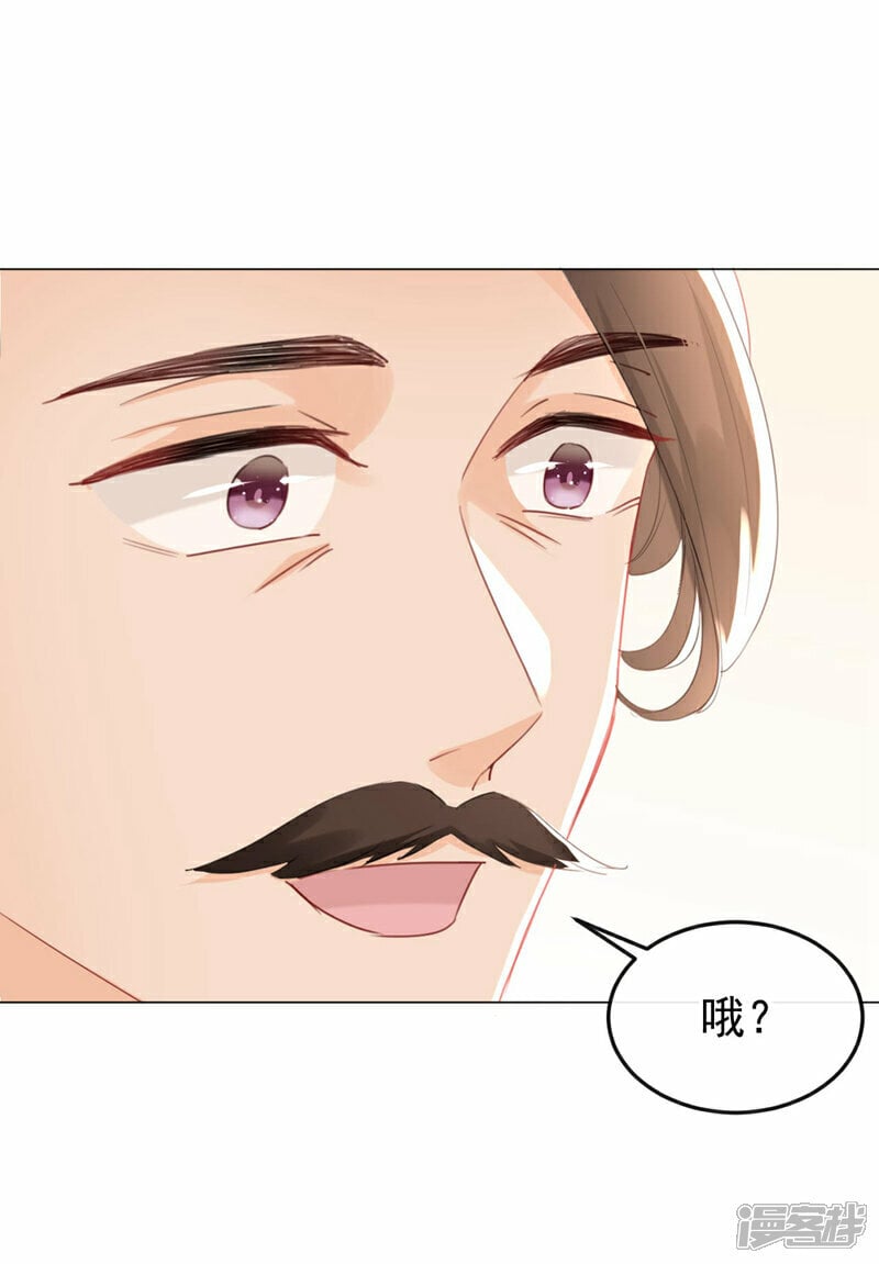 第15话 未来的太子妃…22
