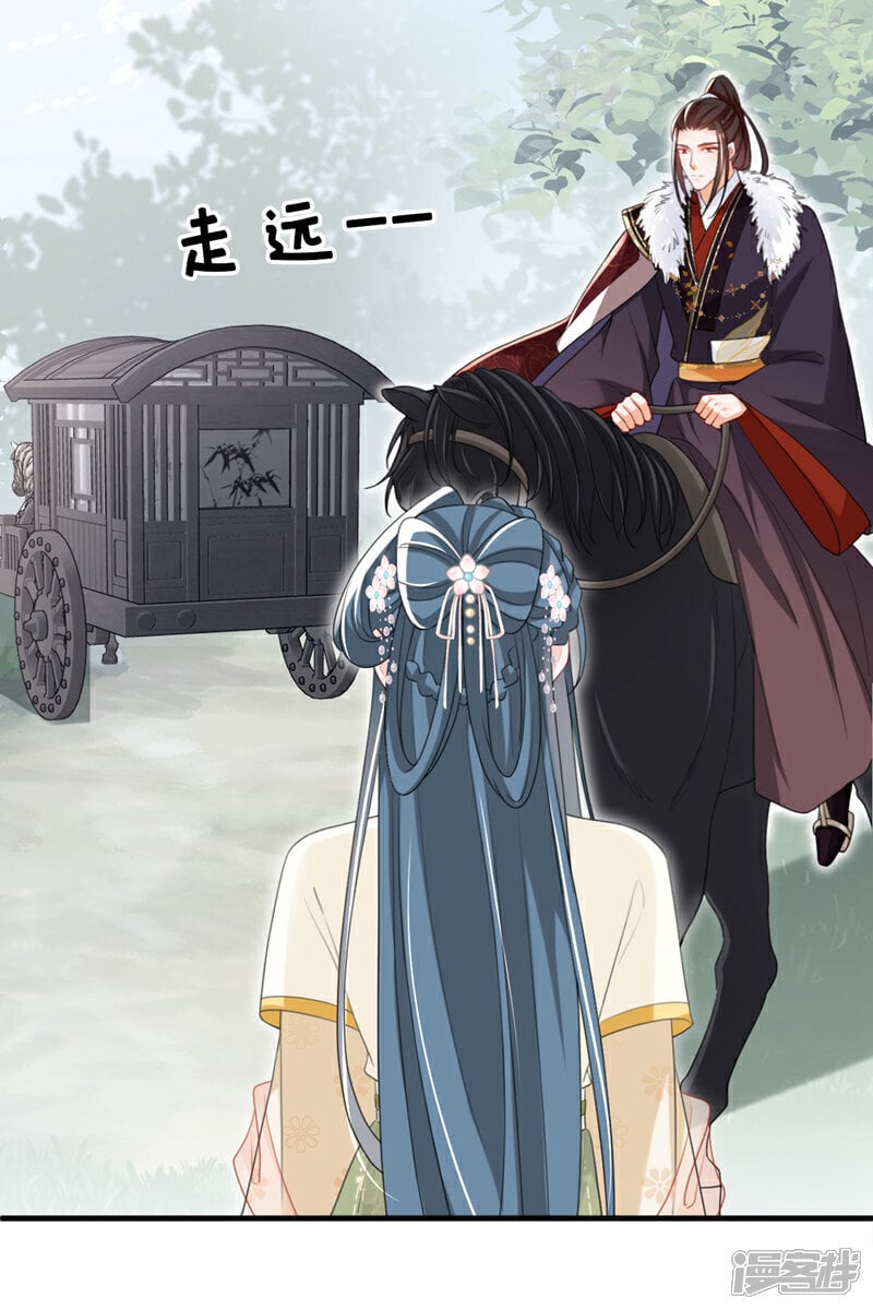 第50话 我们联手吧！10